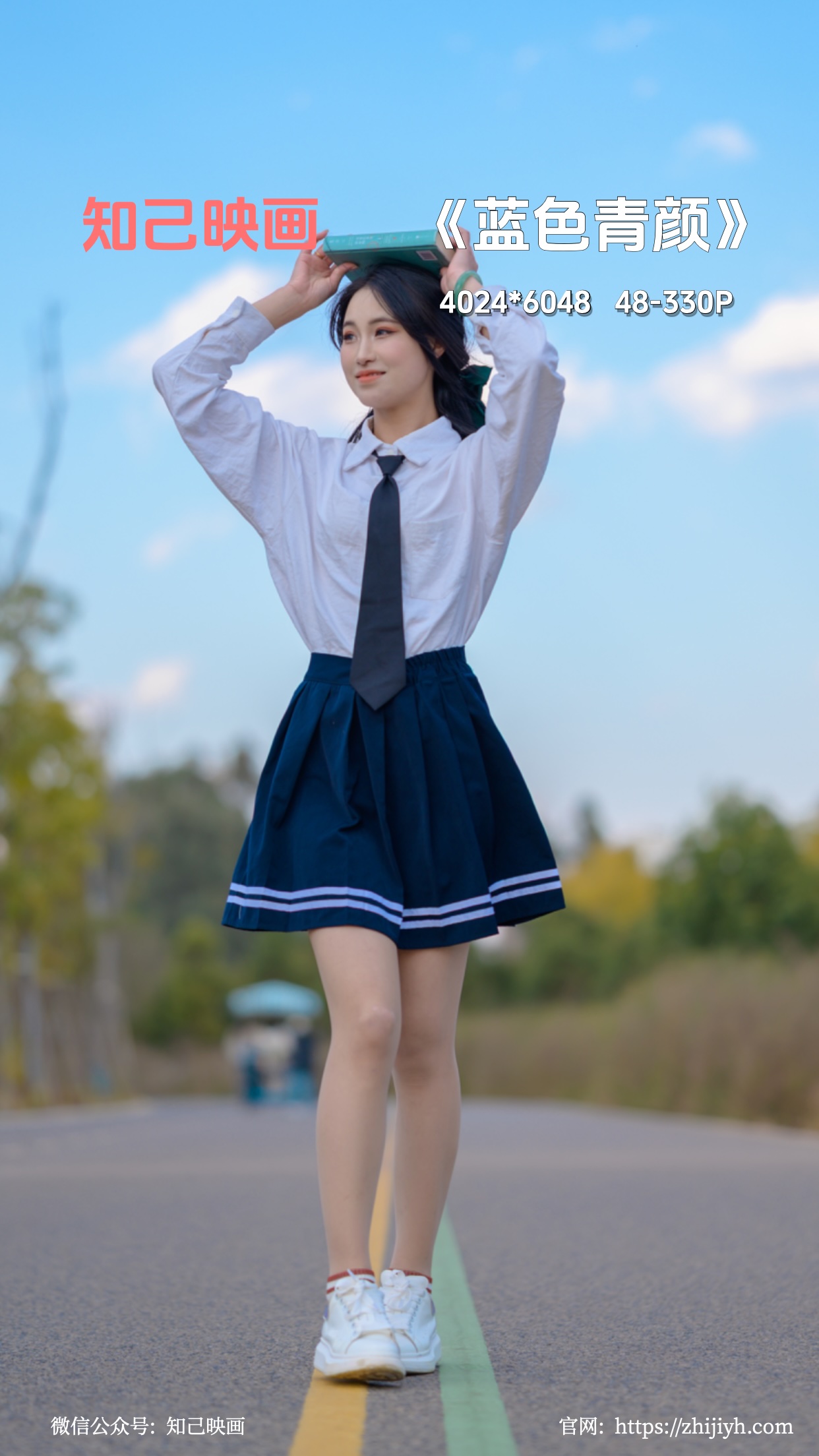 jk,公园,水手服,街拍