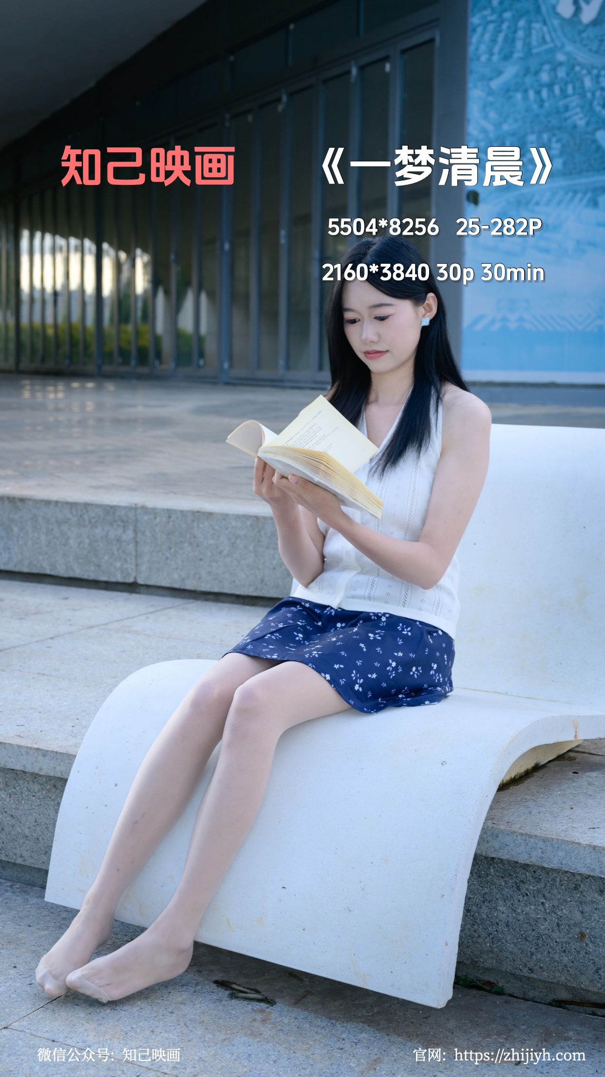 一梦未醒，晨光未满，时间好像走错了方向。在世界醒来之前，你在光里看到了什么？