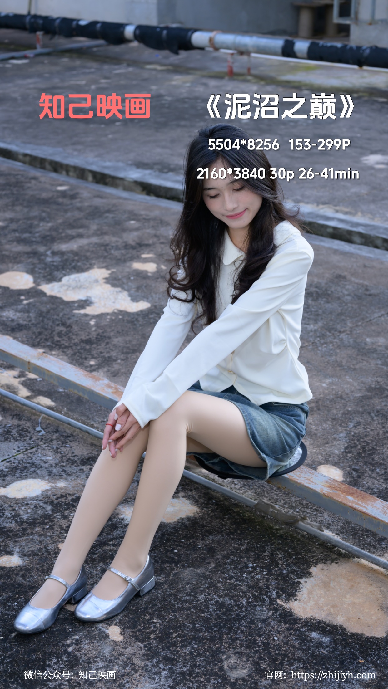 千金风,平底鞋,御姐,法式,温柔,牛仔裙