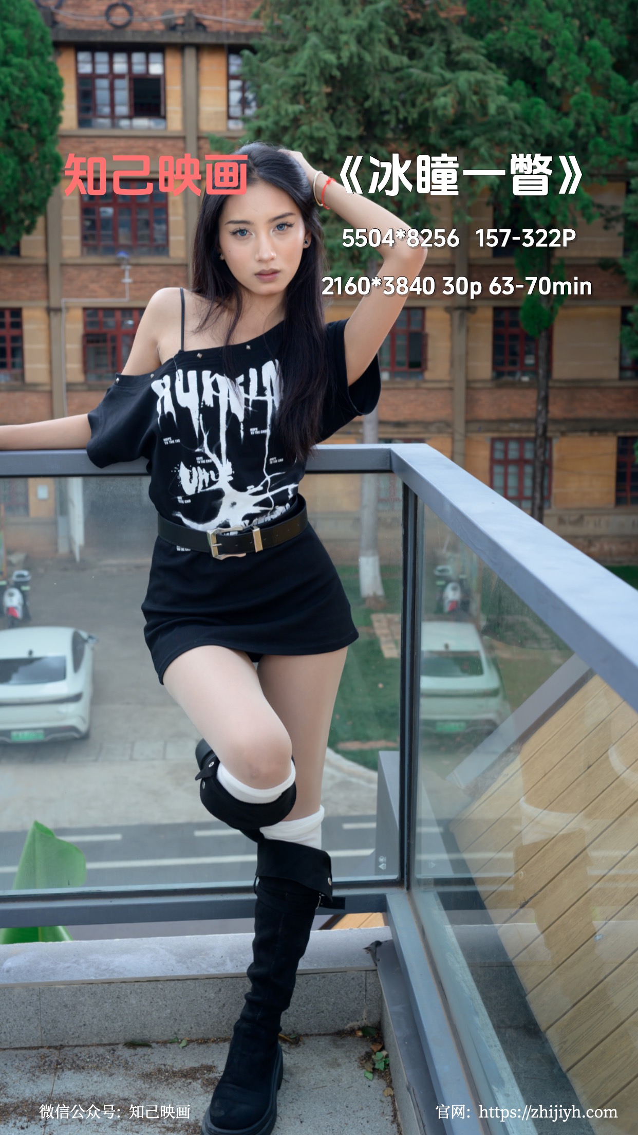 咖啡店,御姐,长靴,包臀裙,薄肉丝,丝袜,辣妹,美式,高冷,工厂,文创园,美瞳,HDR,8K
