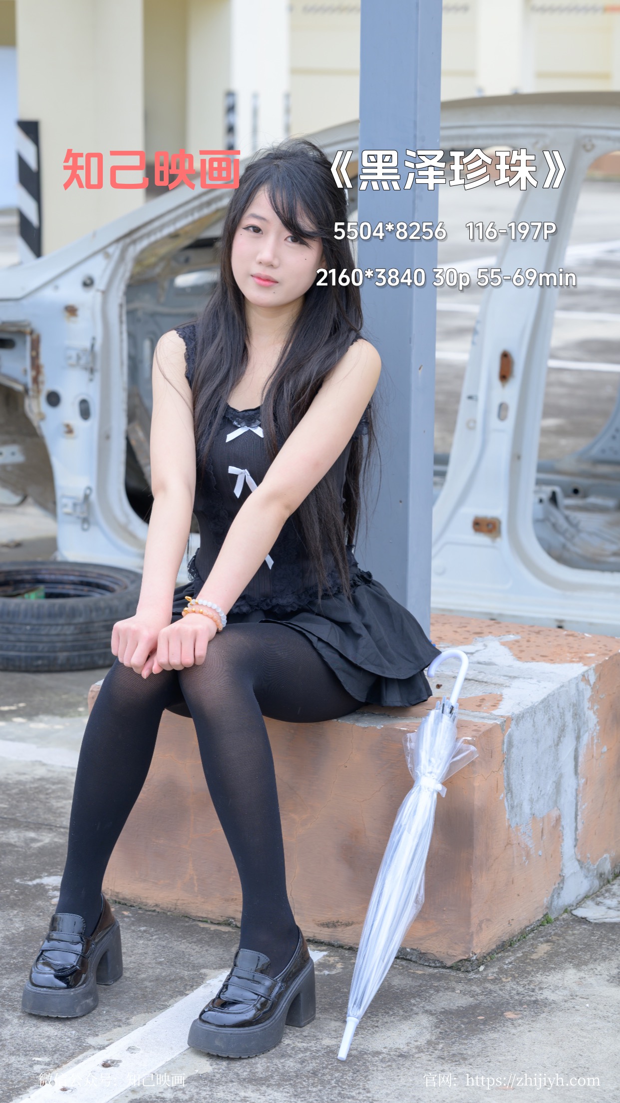 少女感,乐福鞋,短裙,HDR,8K,蛋糕裙,甜妹风