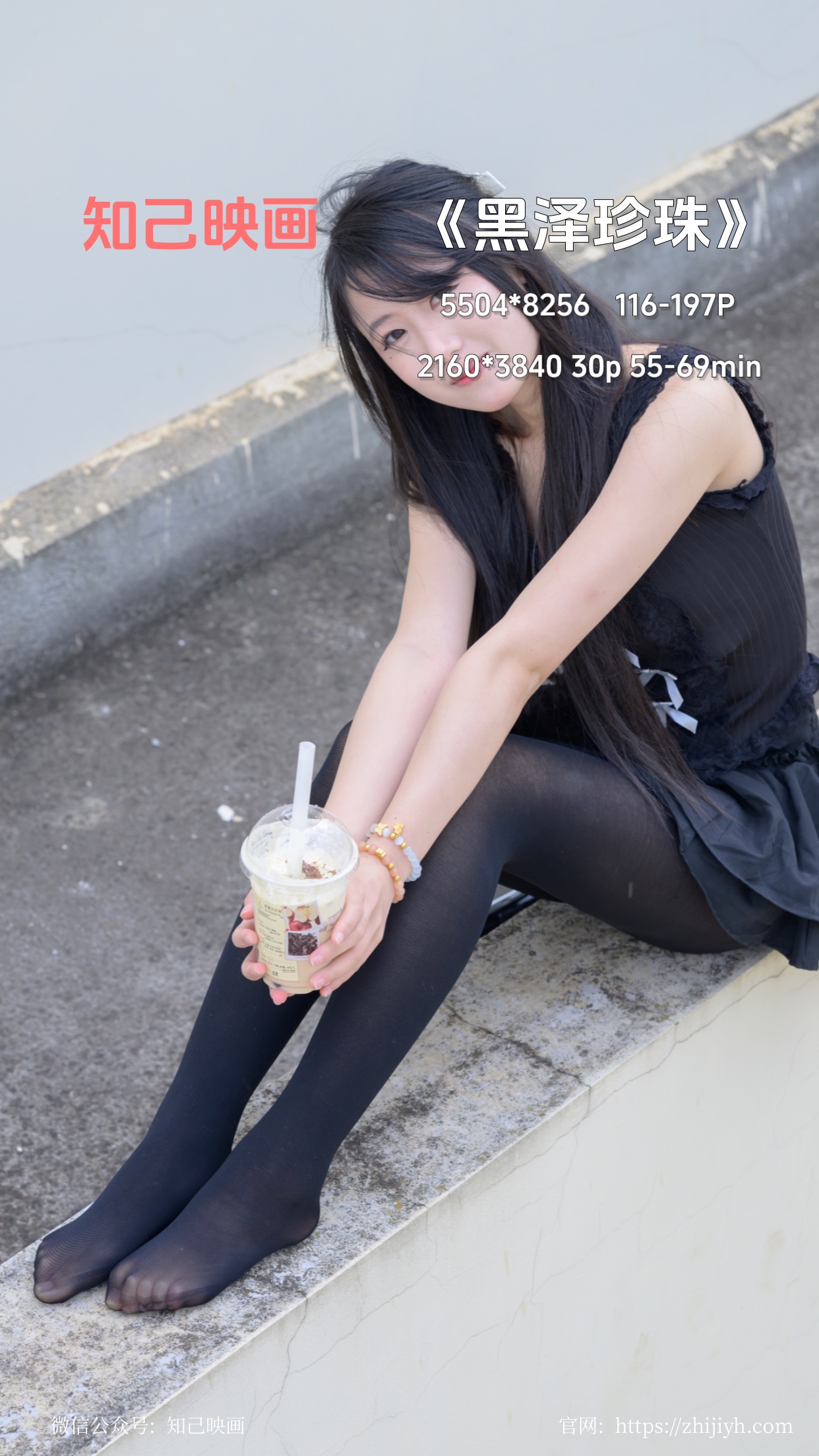 少女感,乐福鞋,丝袜,厚黑丝,短裙,HDR,8K,蛋糕裙,甜妹风
